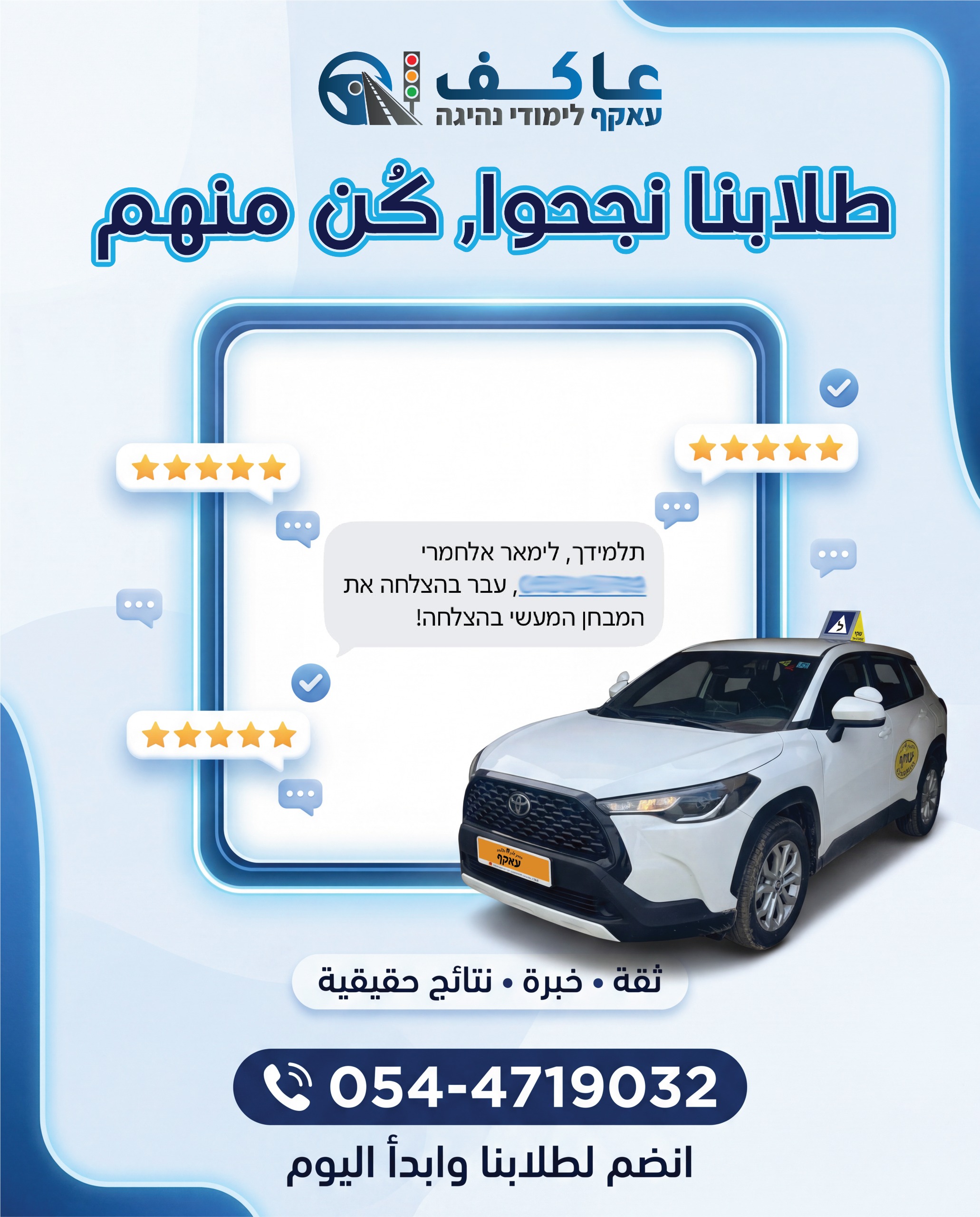 review 9